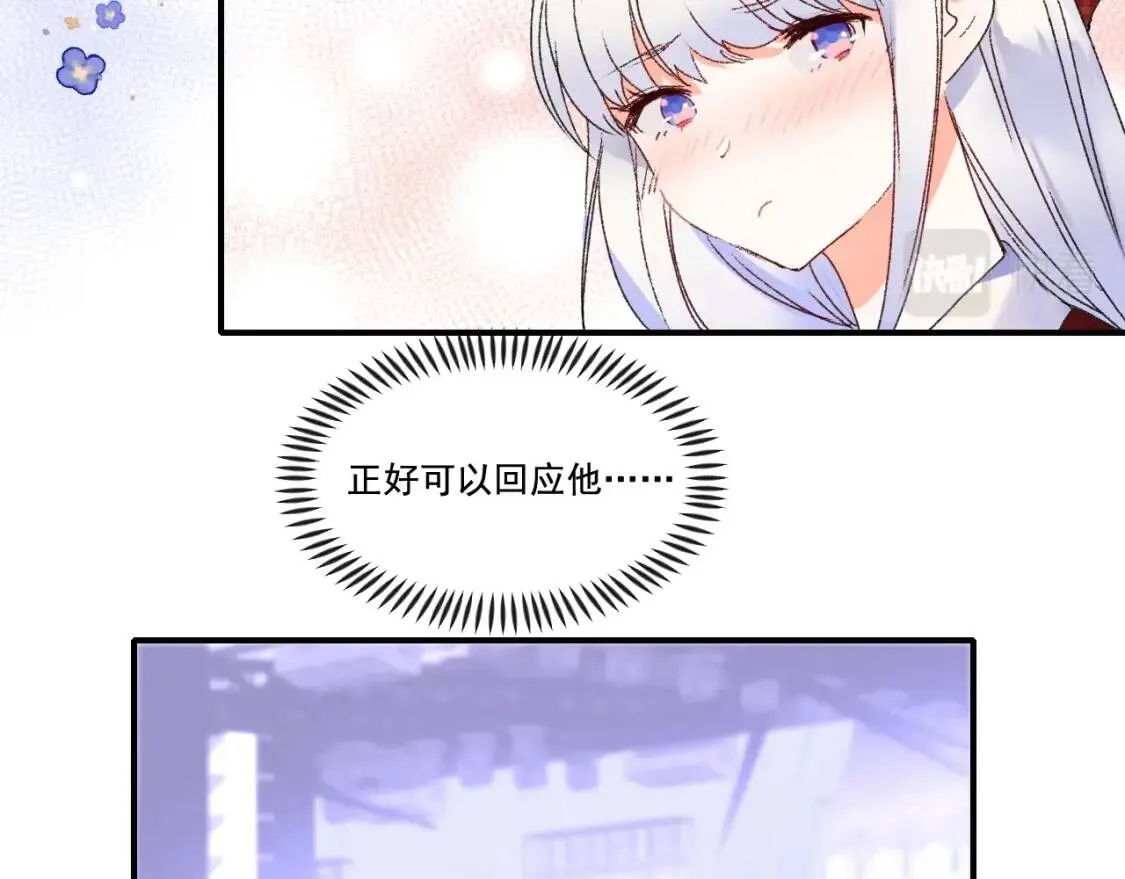 小剧场：庆功宴上的独家回忆 第8页