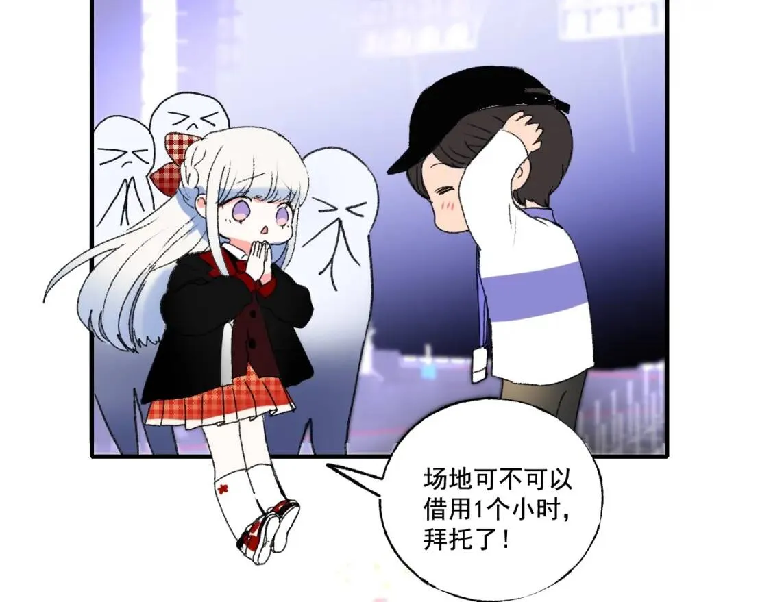 小剧场：庆功宴上的独家回忆 第9页