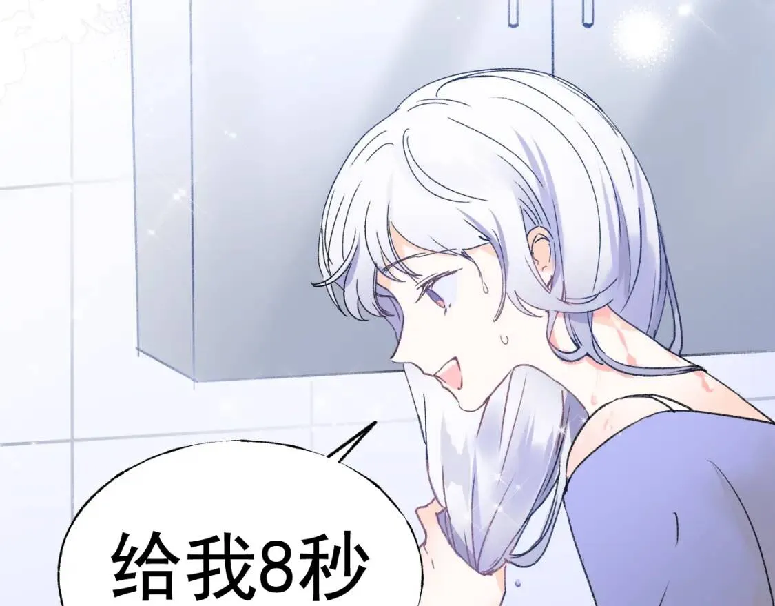 小剧场：庆功宴上的独家回忆 第18页