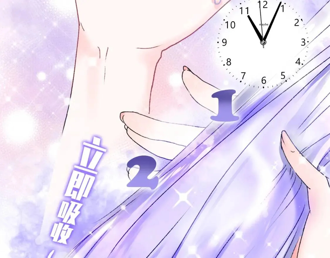 小剧场：庆功宴上的独家回忆 第21页