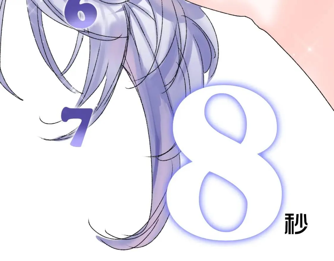小剧场：庆功宴上的独家回忆 第23页