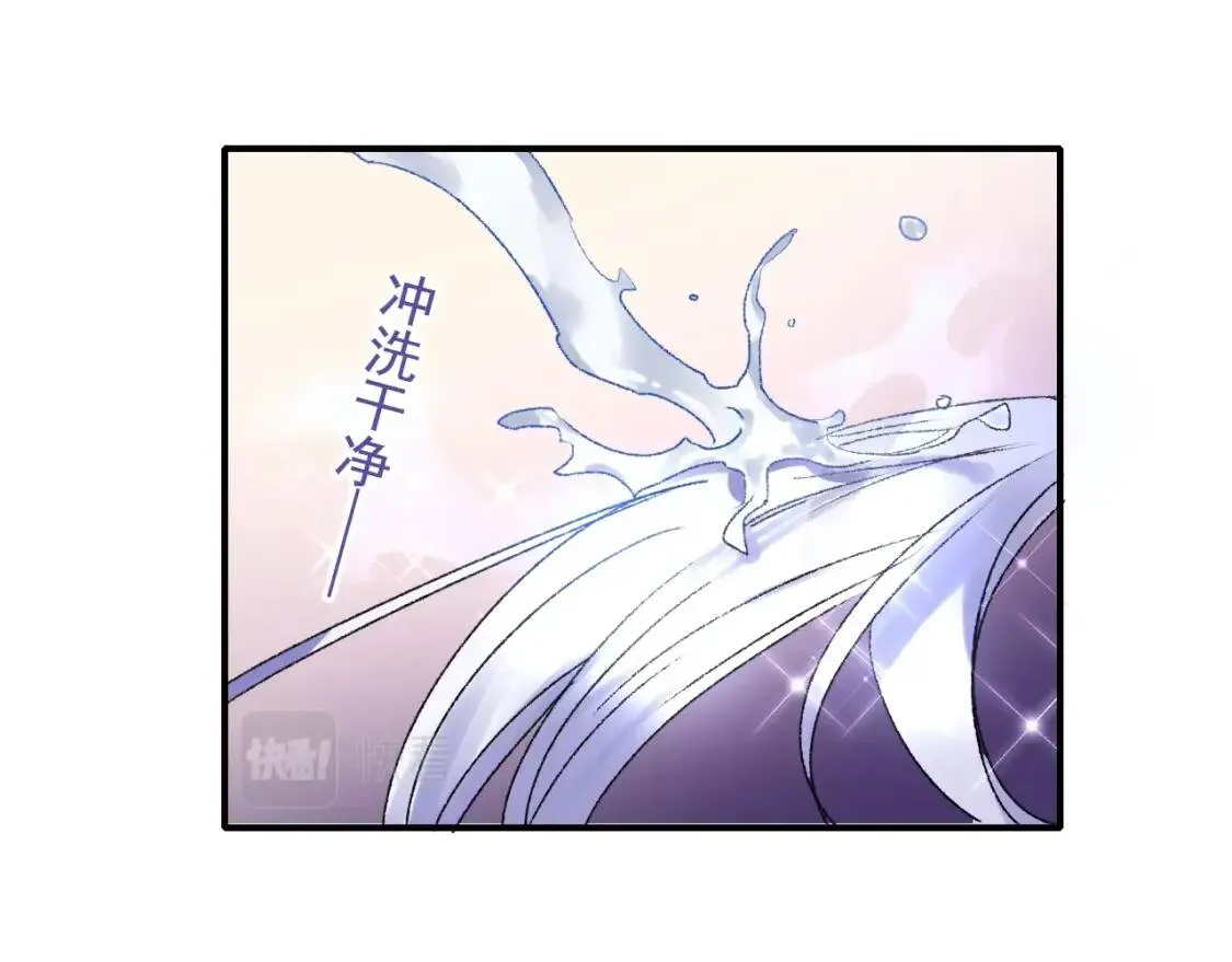 小剧场：庆功宴上的独家回忆 第24页
