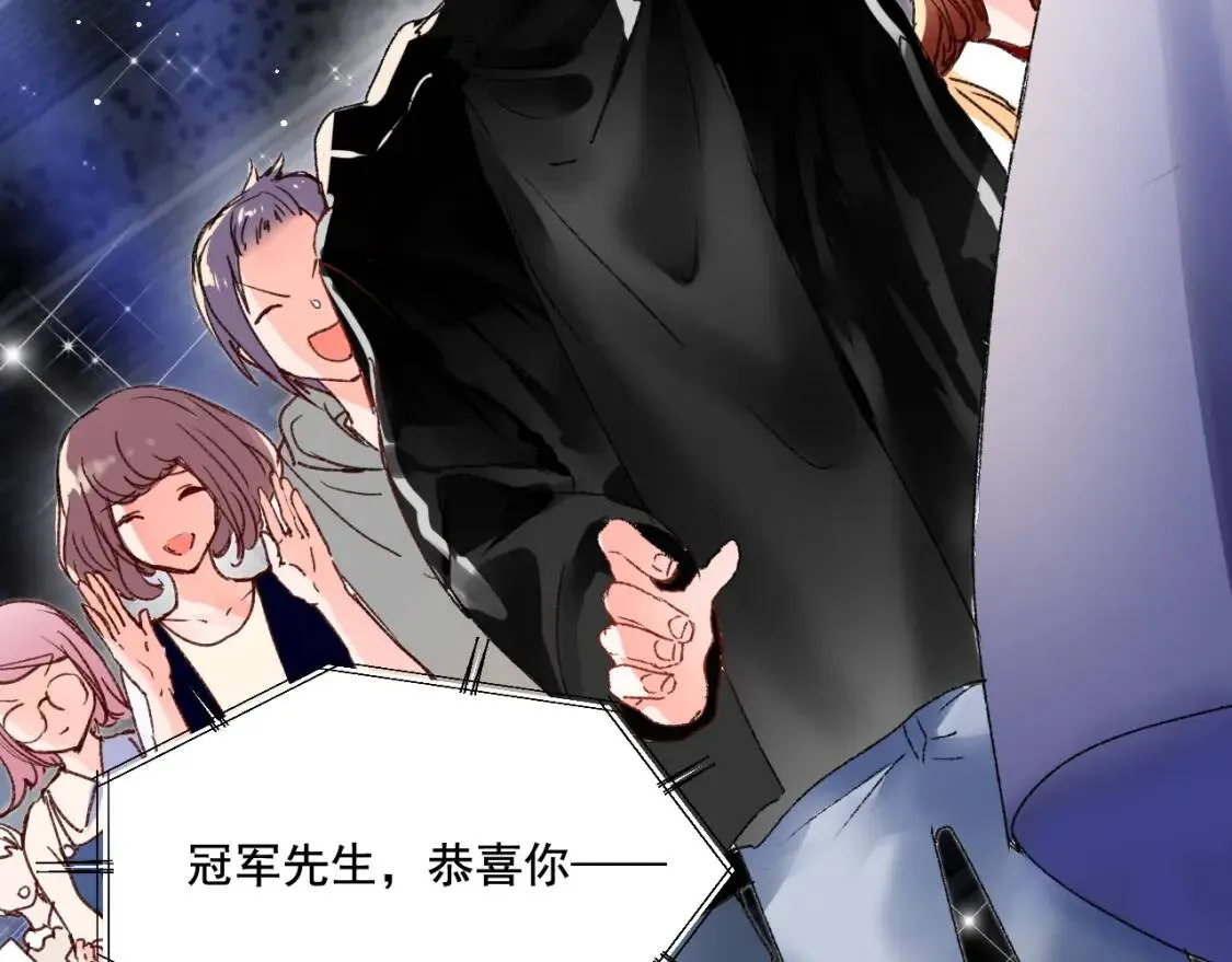 小剧场：庆功宴上的独家回忆 第29页