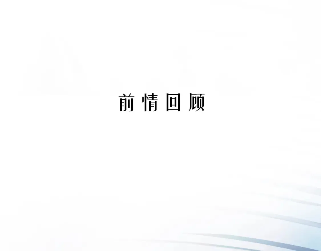 第1话 冠军 第1页