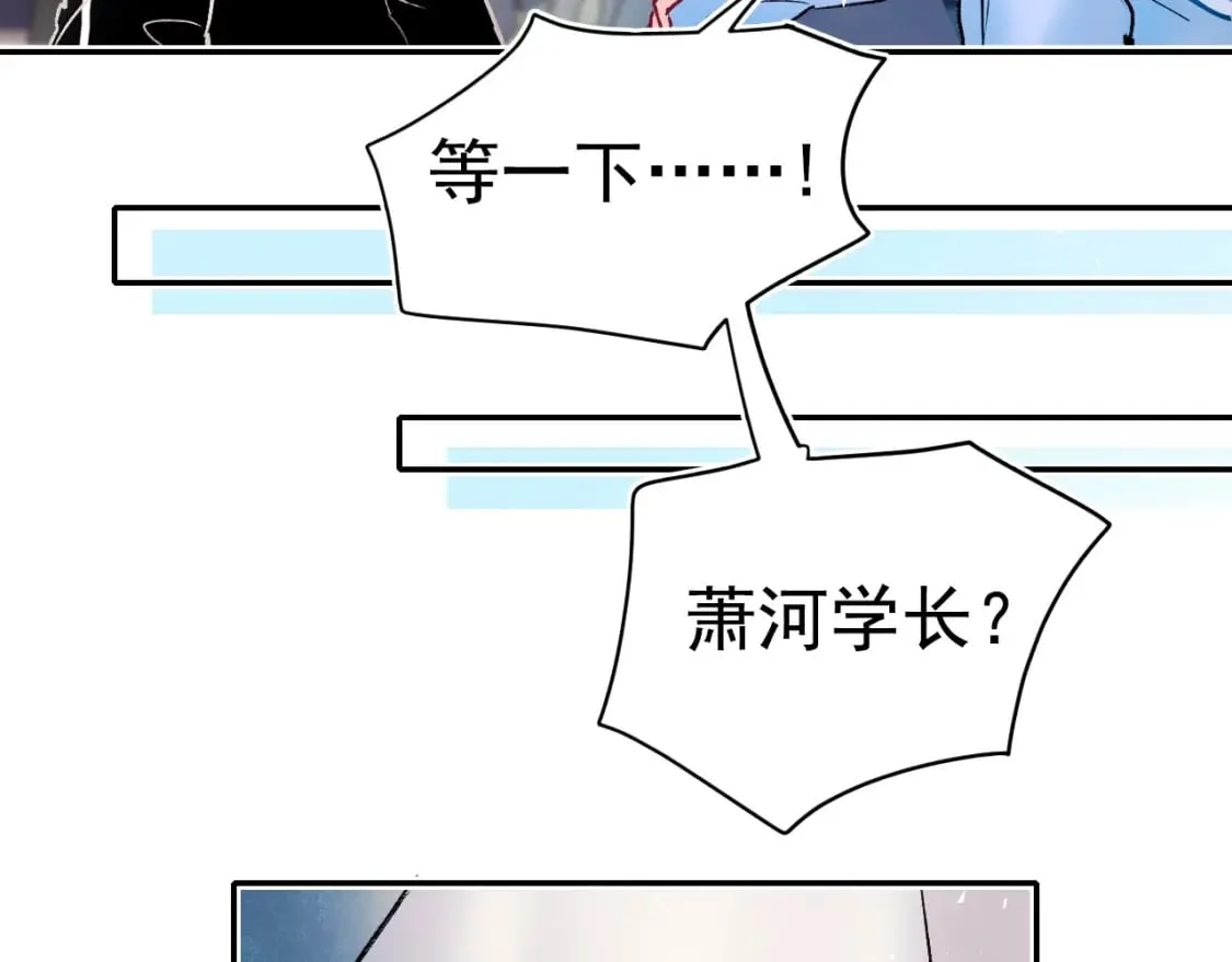 第1话 冠军 第3页