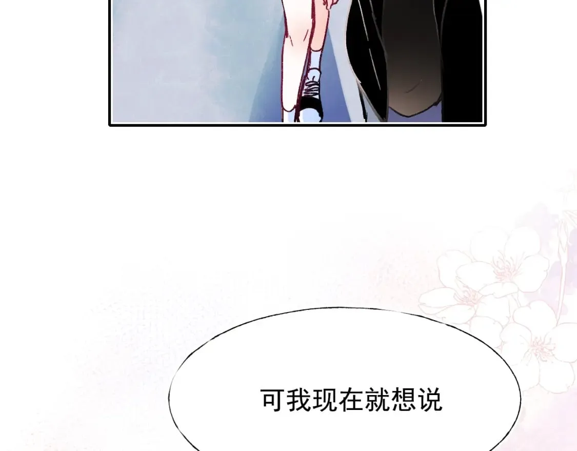 第1话 冠军 第5页
