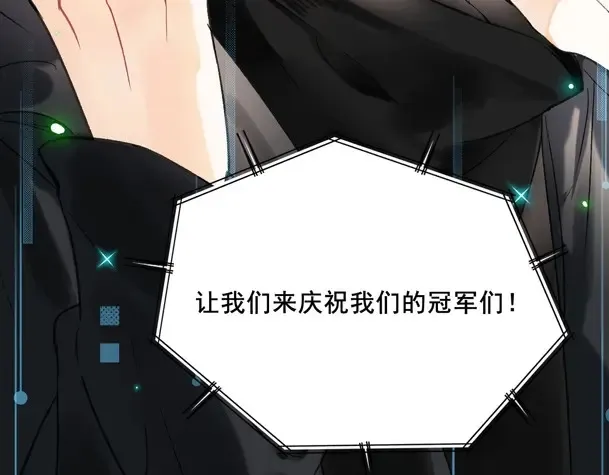 第1话 冠军 第30页