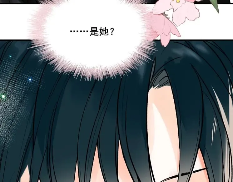 第1话 冠军 第41页