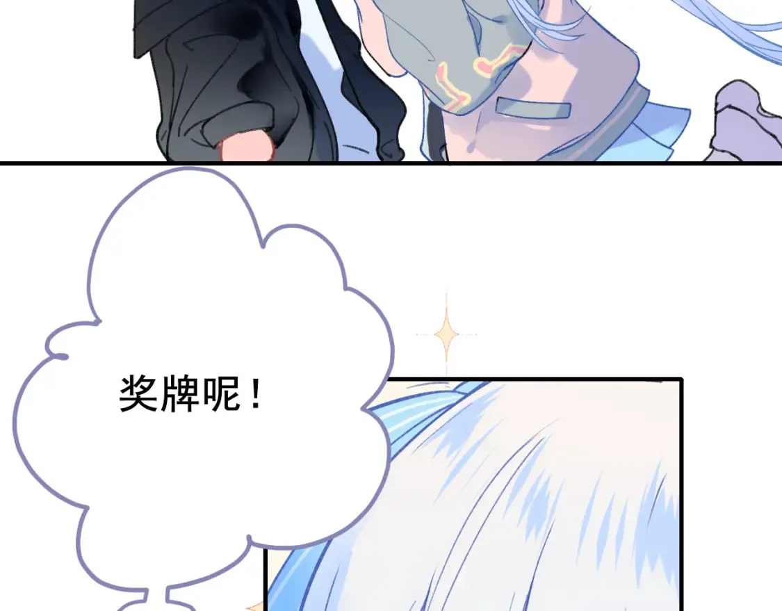第1话 冠军 第62页