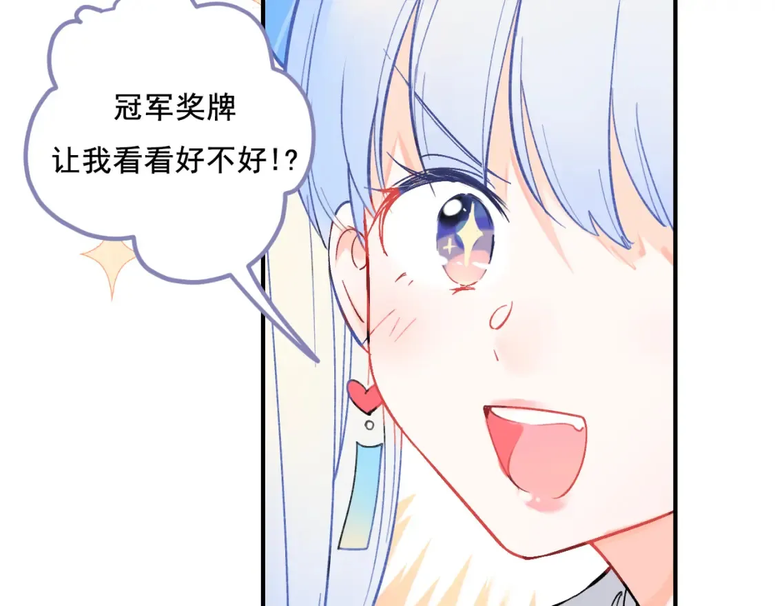 第1话 冠军 第63页
