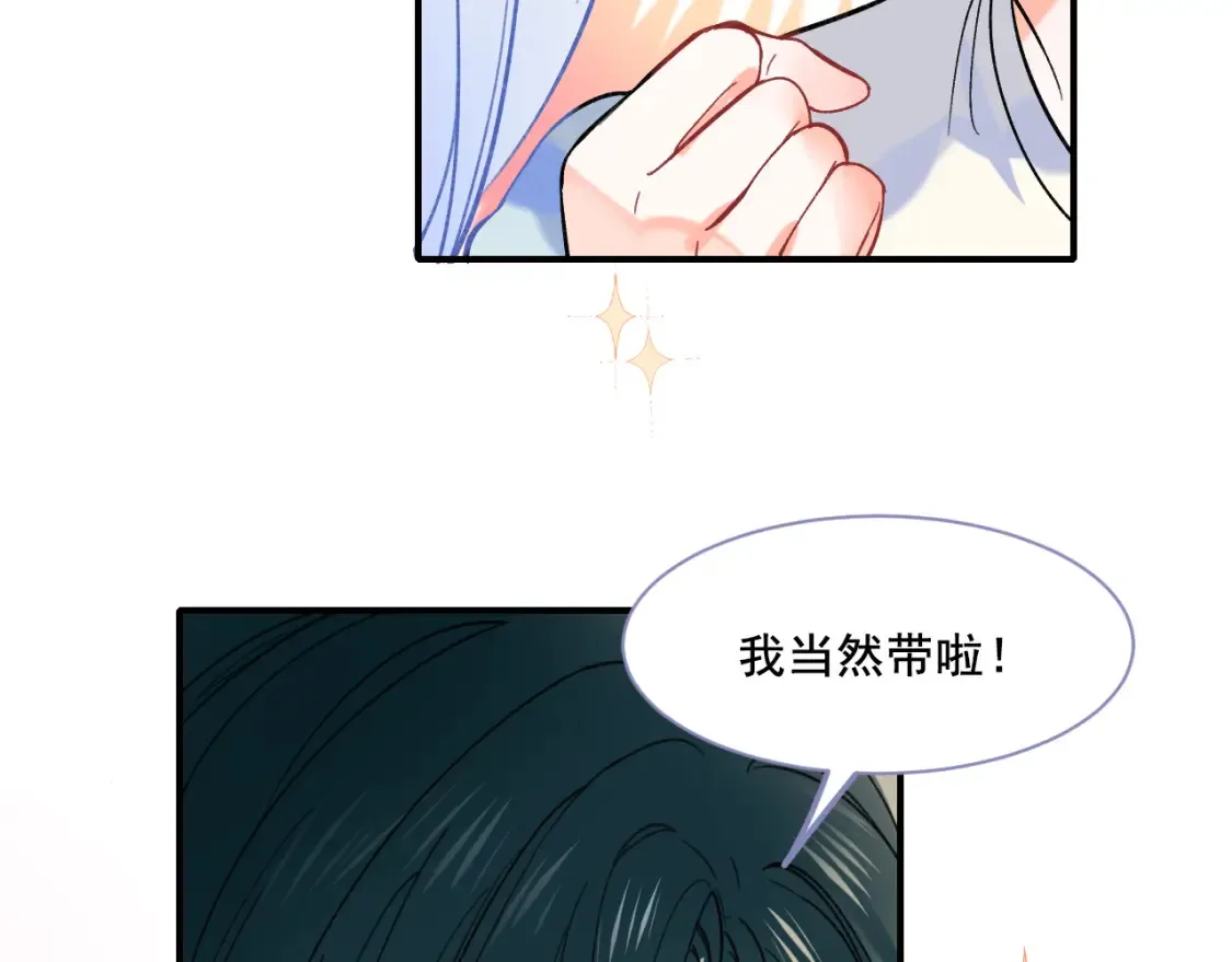 第1话 冠军 第64页
