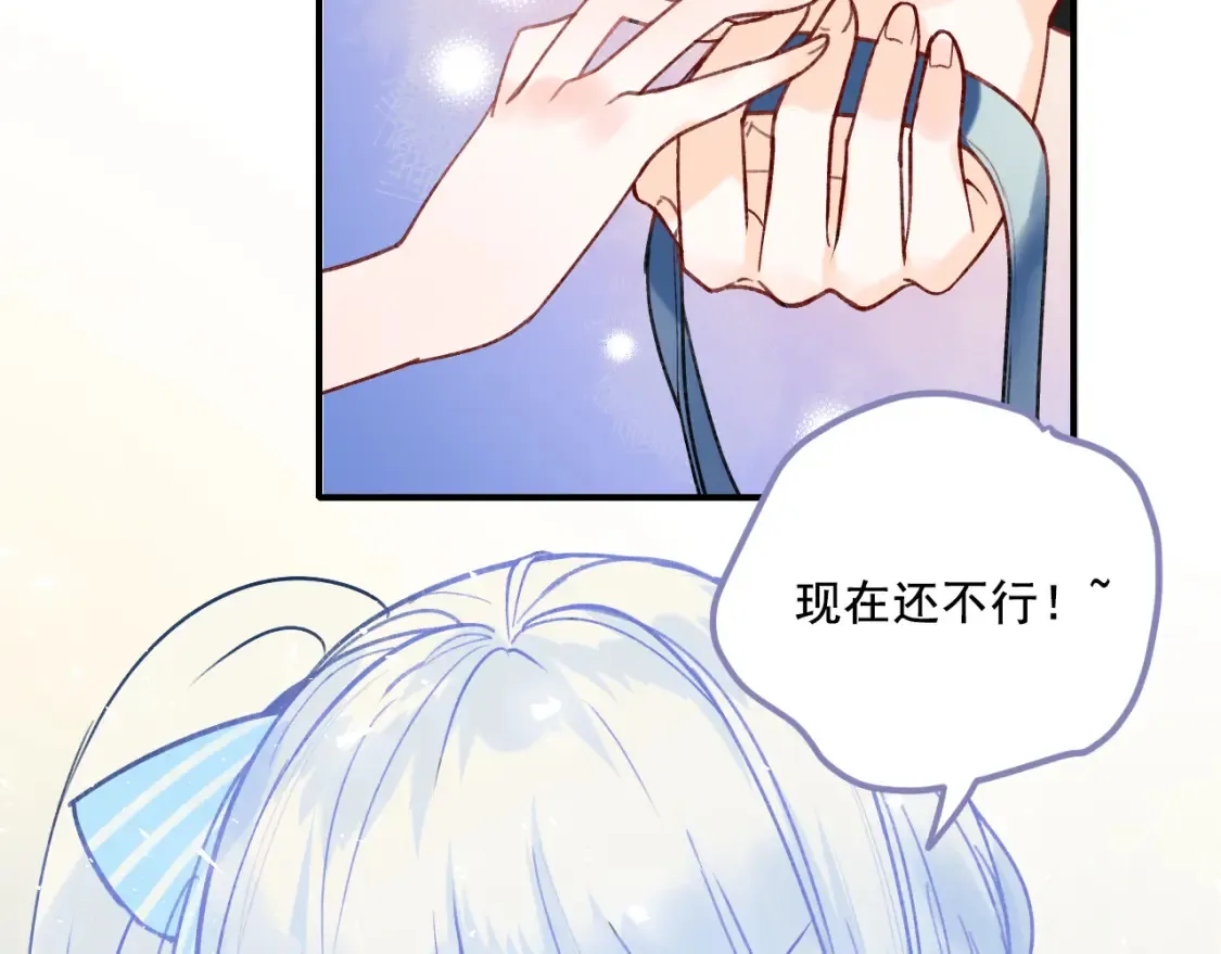 第1话 冠军 第73页