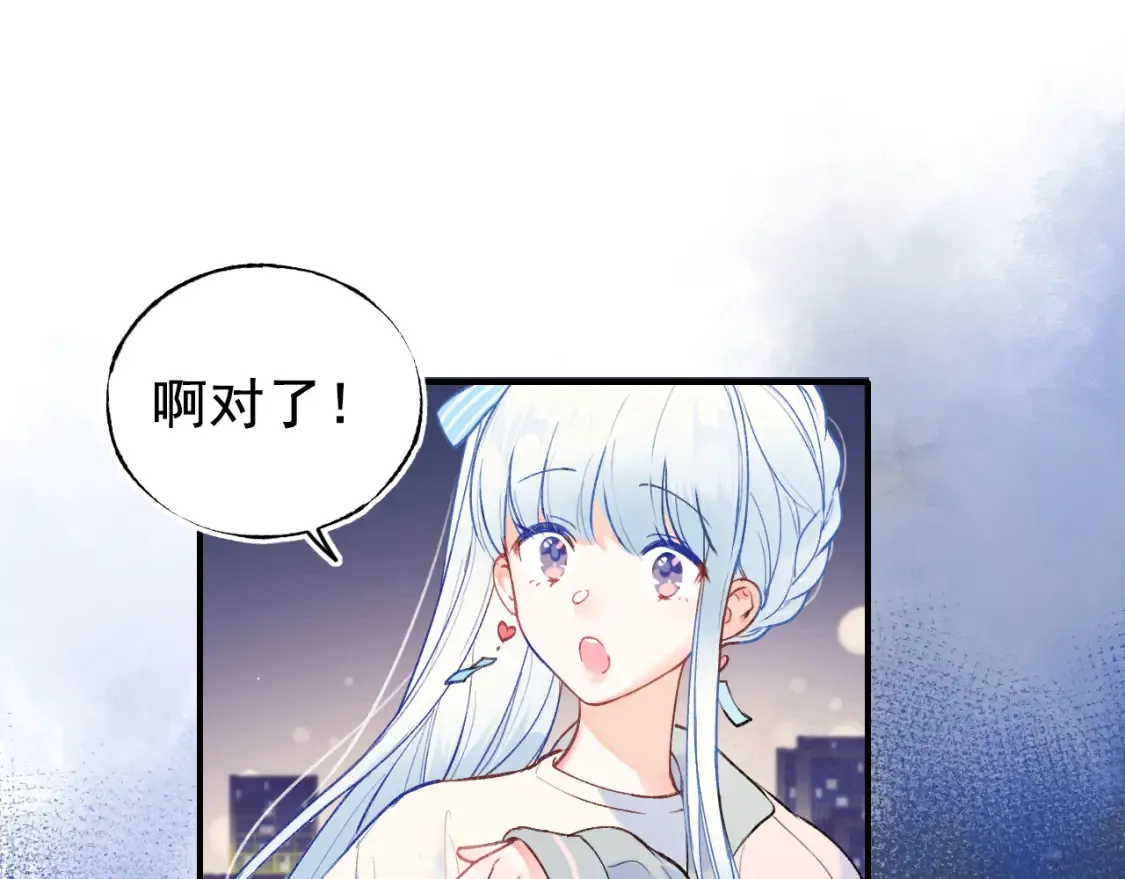 第1话 冠军 第79页