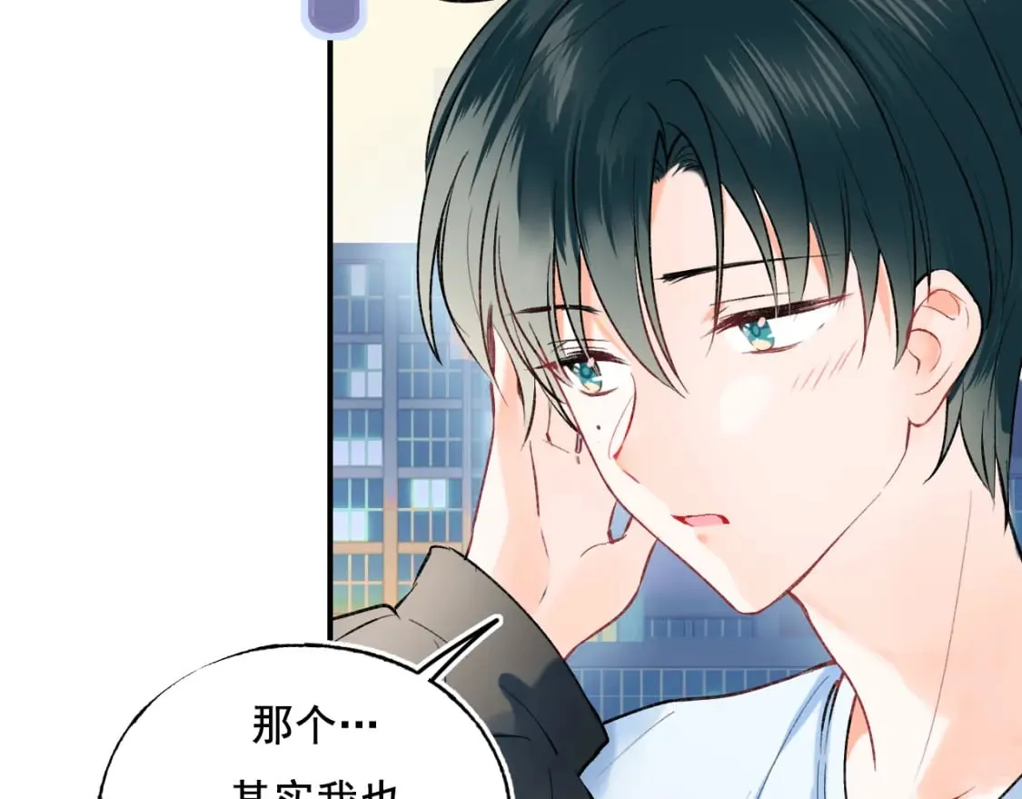 第1话 冠军 第89页