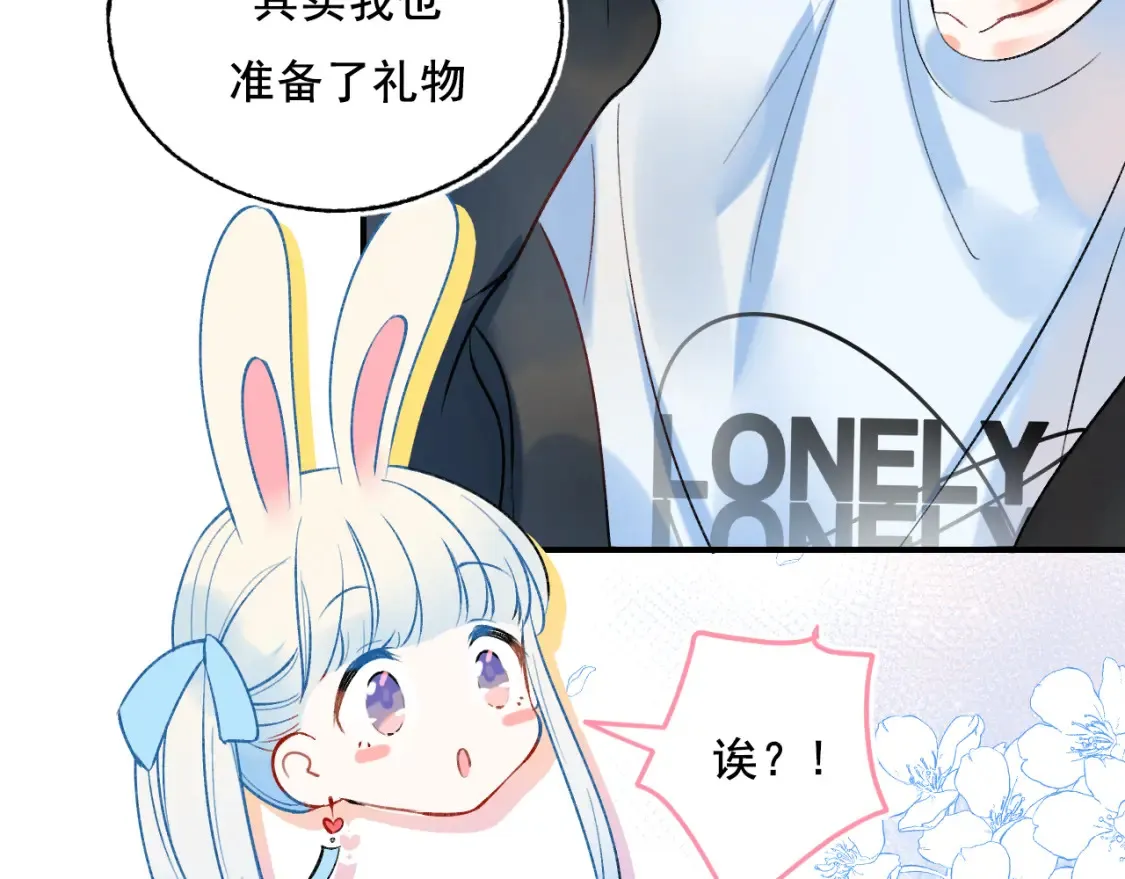 第1话 冠军 第90页