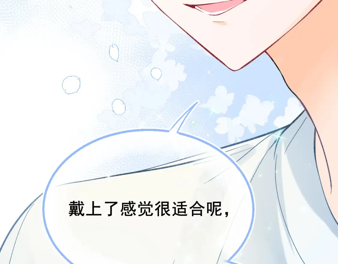 第1话 冠军 第99页