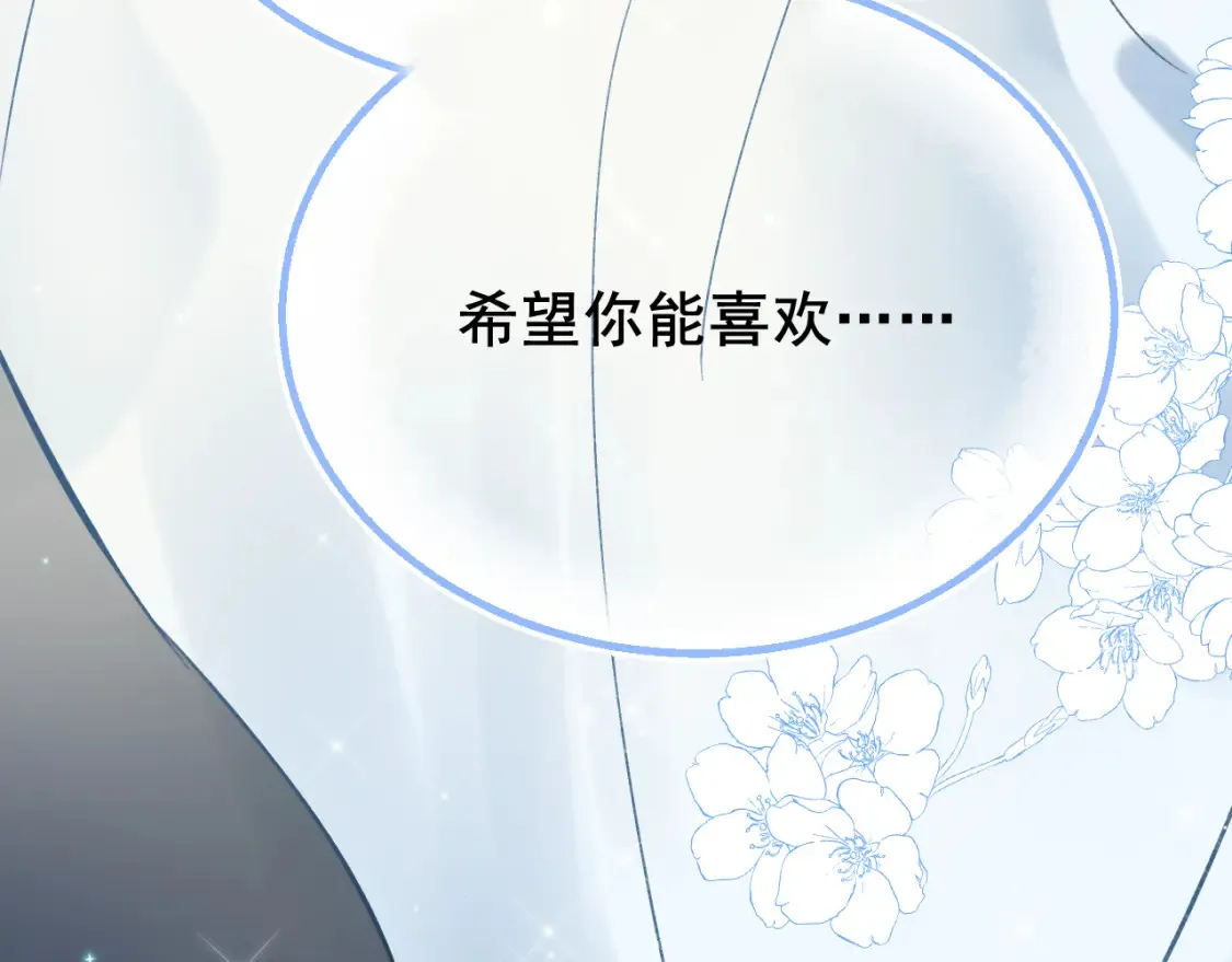 第1话 冠军 第100页