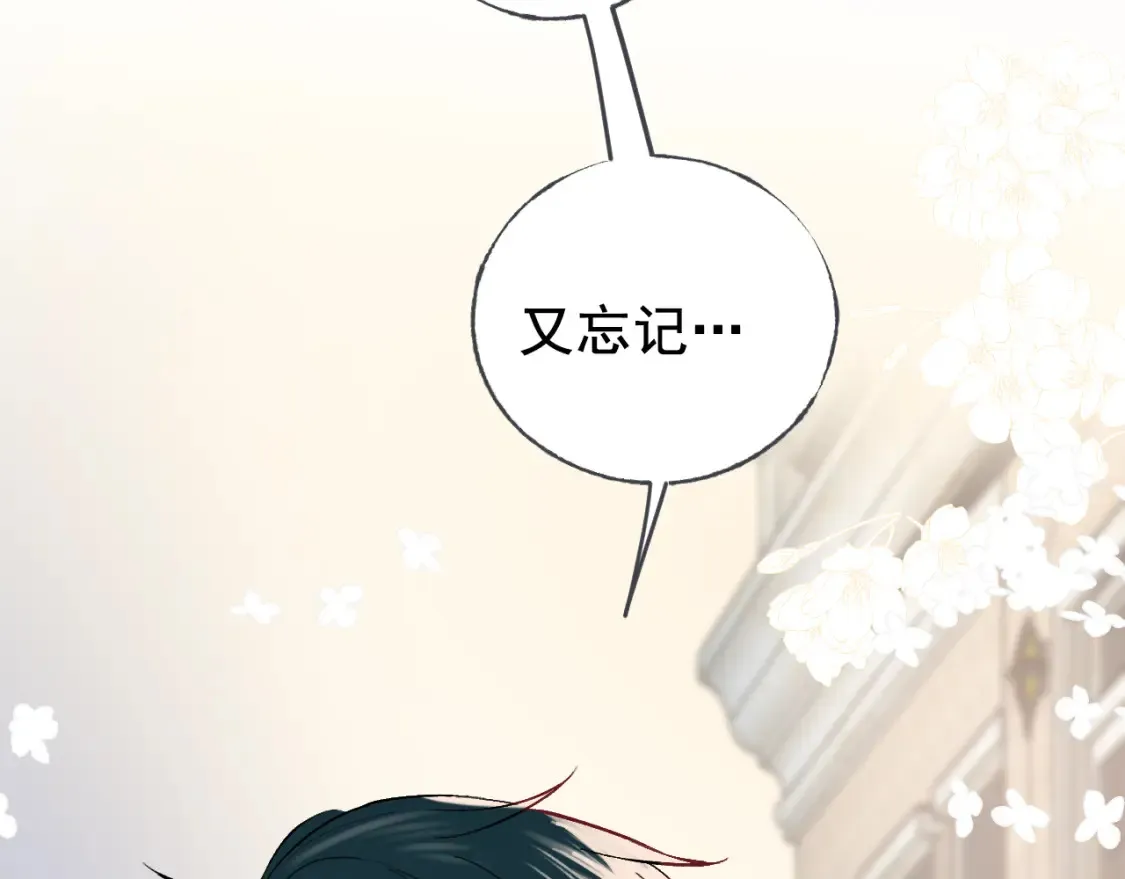 第1话 冠军 第115页