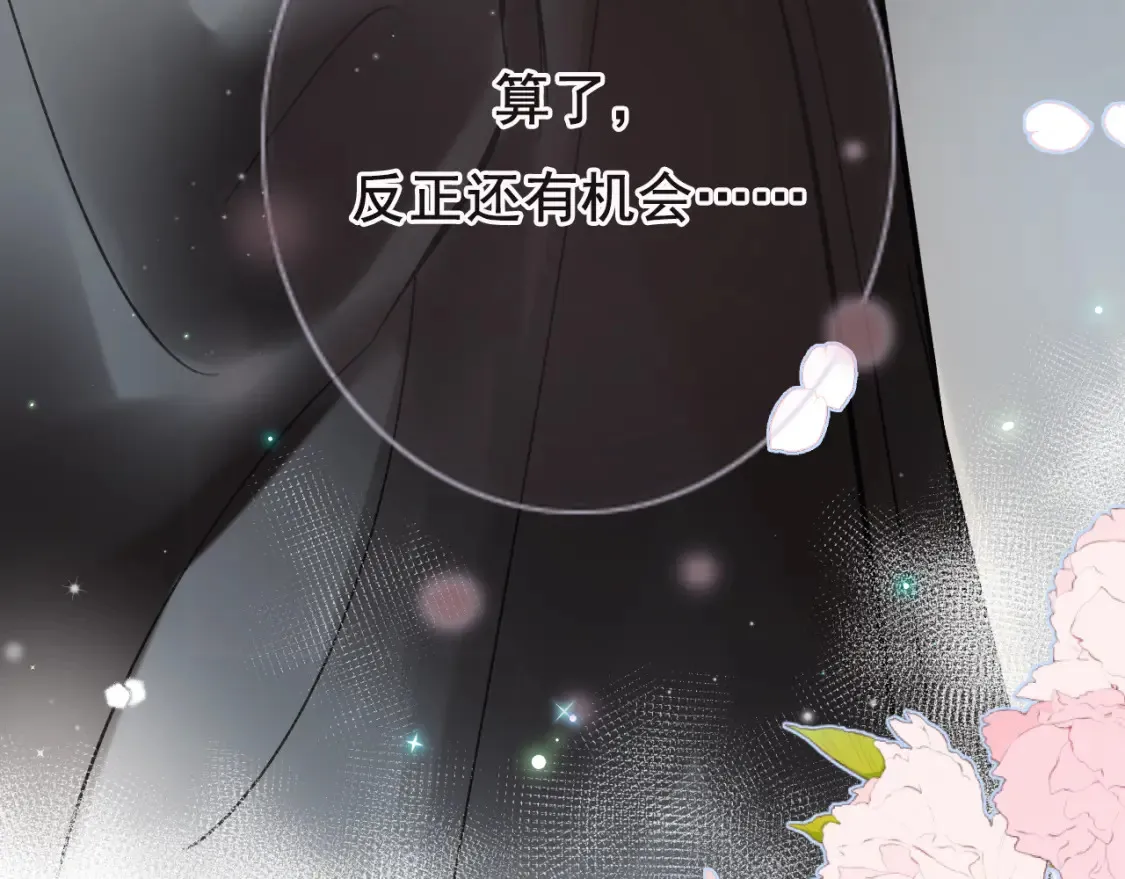 第1话 冠军 第127页