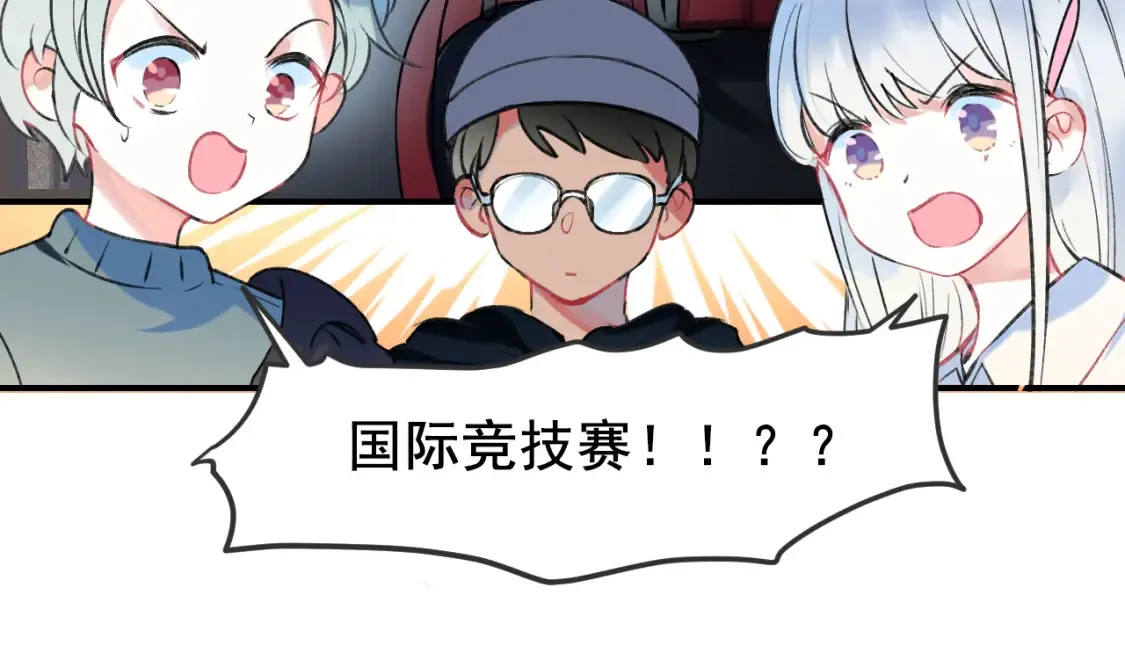 第1话 冠军 第136页
