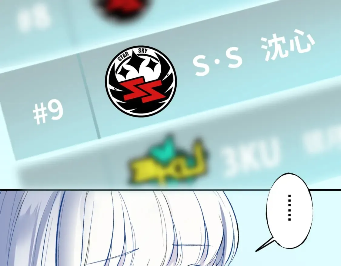第1话 冠军 第151页