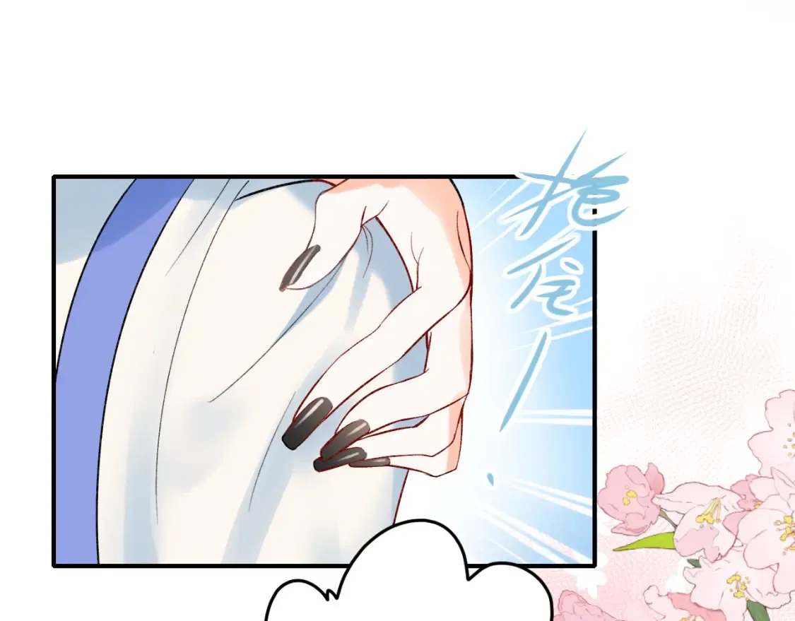 第1话 冠军 第155页