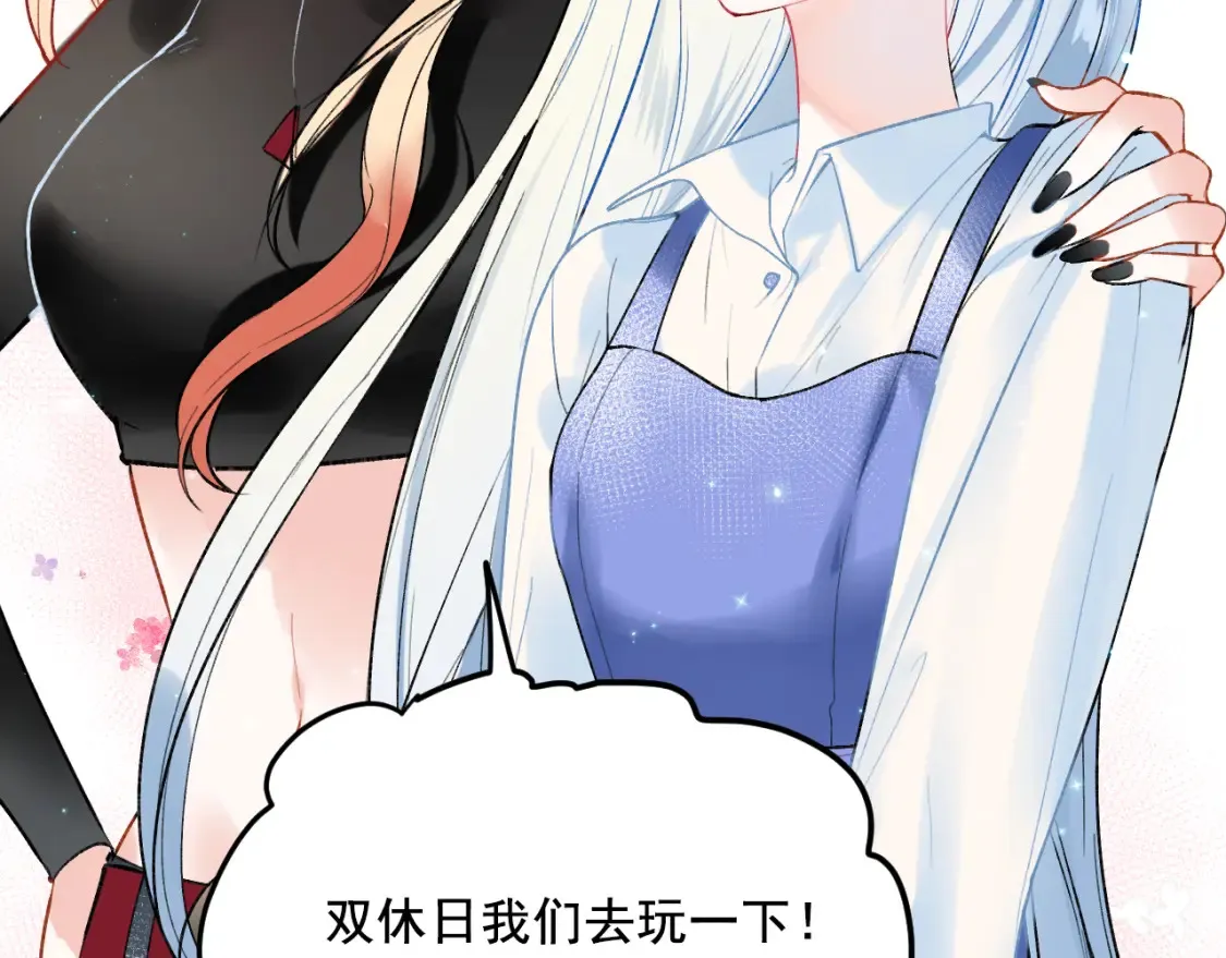 第1话 冠军 第158页