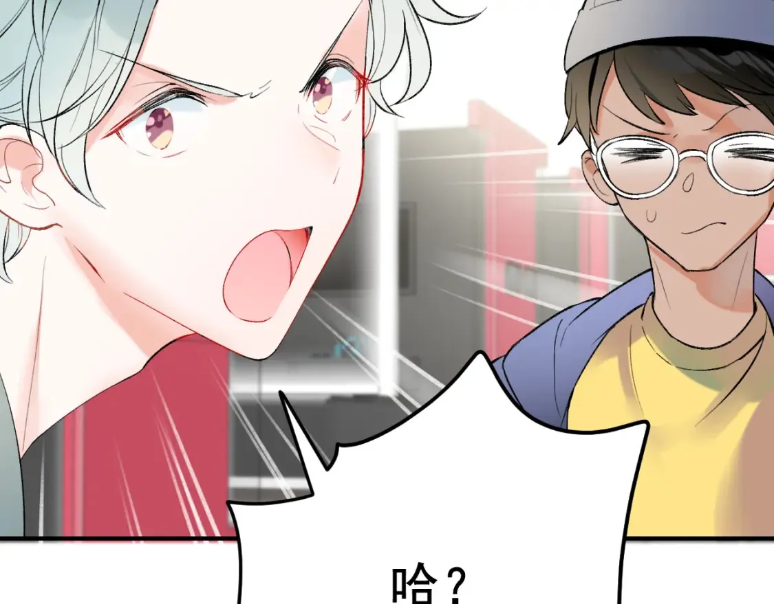 第1话 冠军 第161页