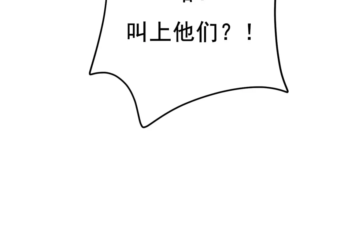 第1话 冠军 第162页