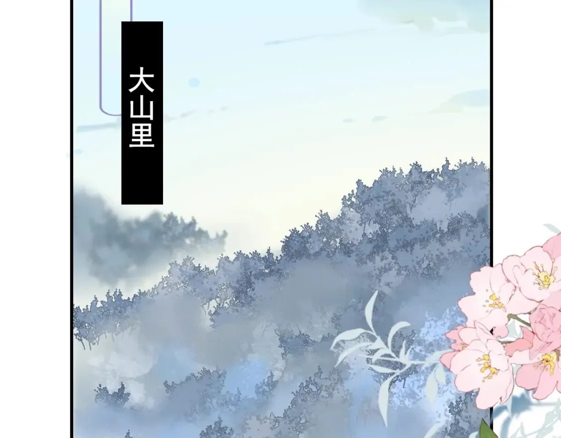 第1话 冠军 第164页