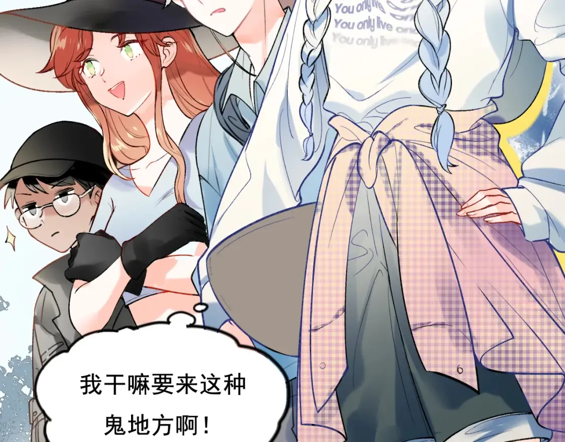 第1话 冠军 第167页