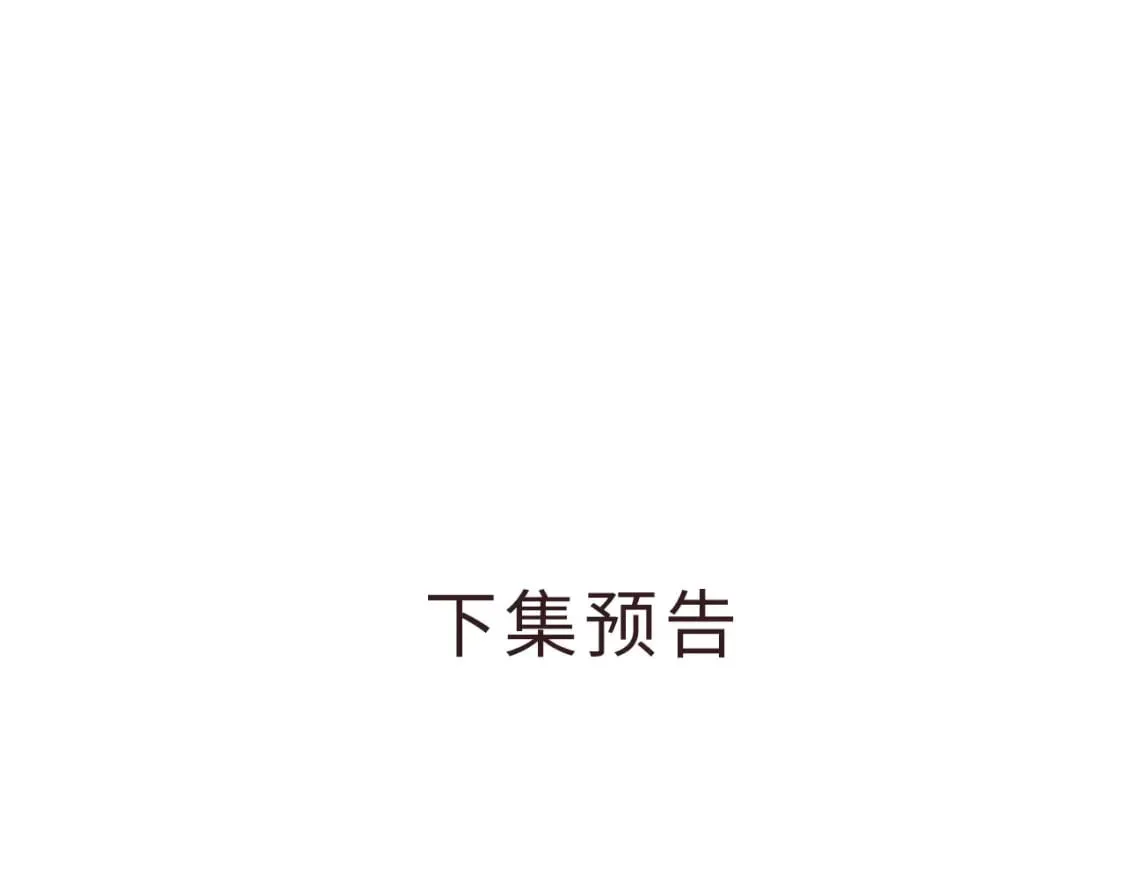 第1话 冠军 第175页