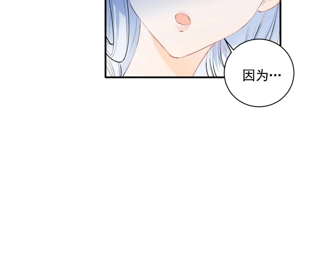 第1话 冠军 第182页
