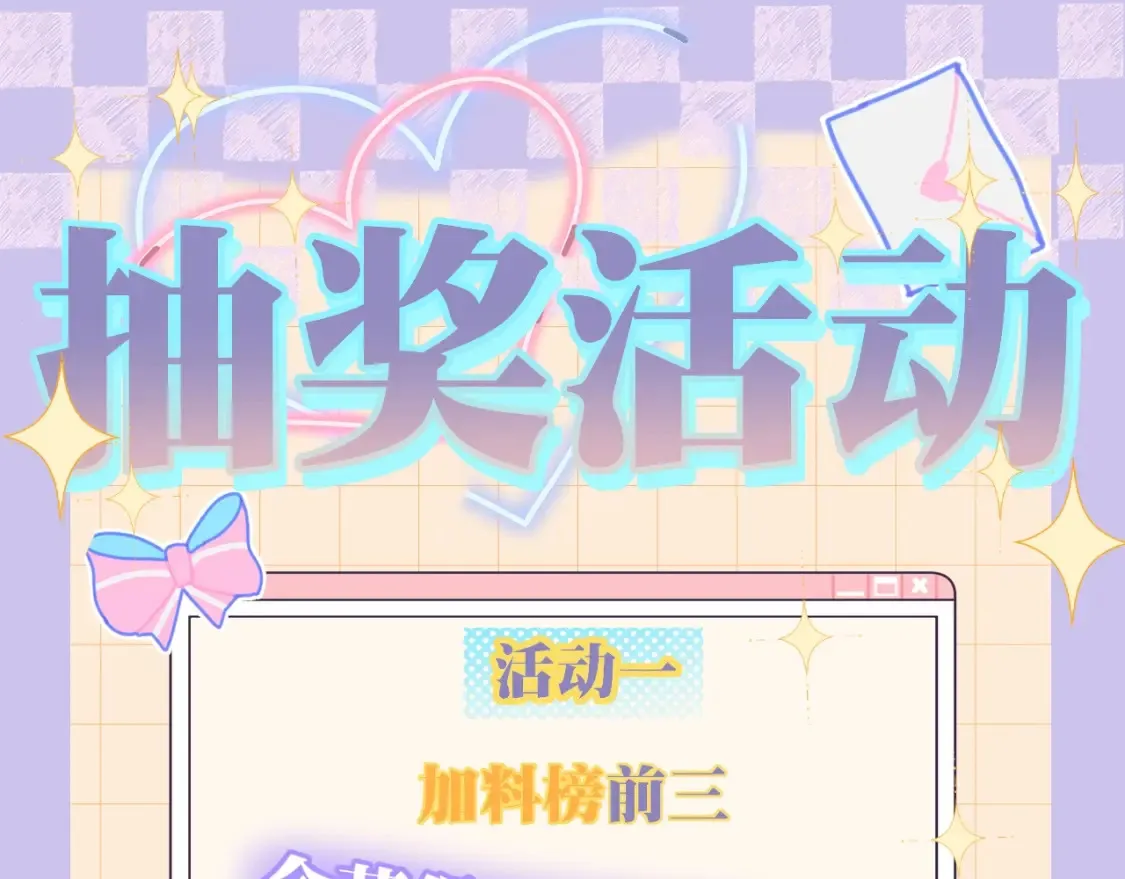 第1话 冠军 第185页