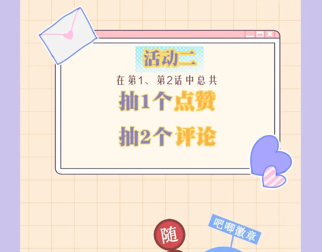 第1话 冠军 第189页