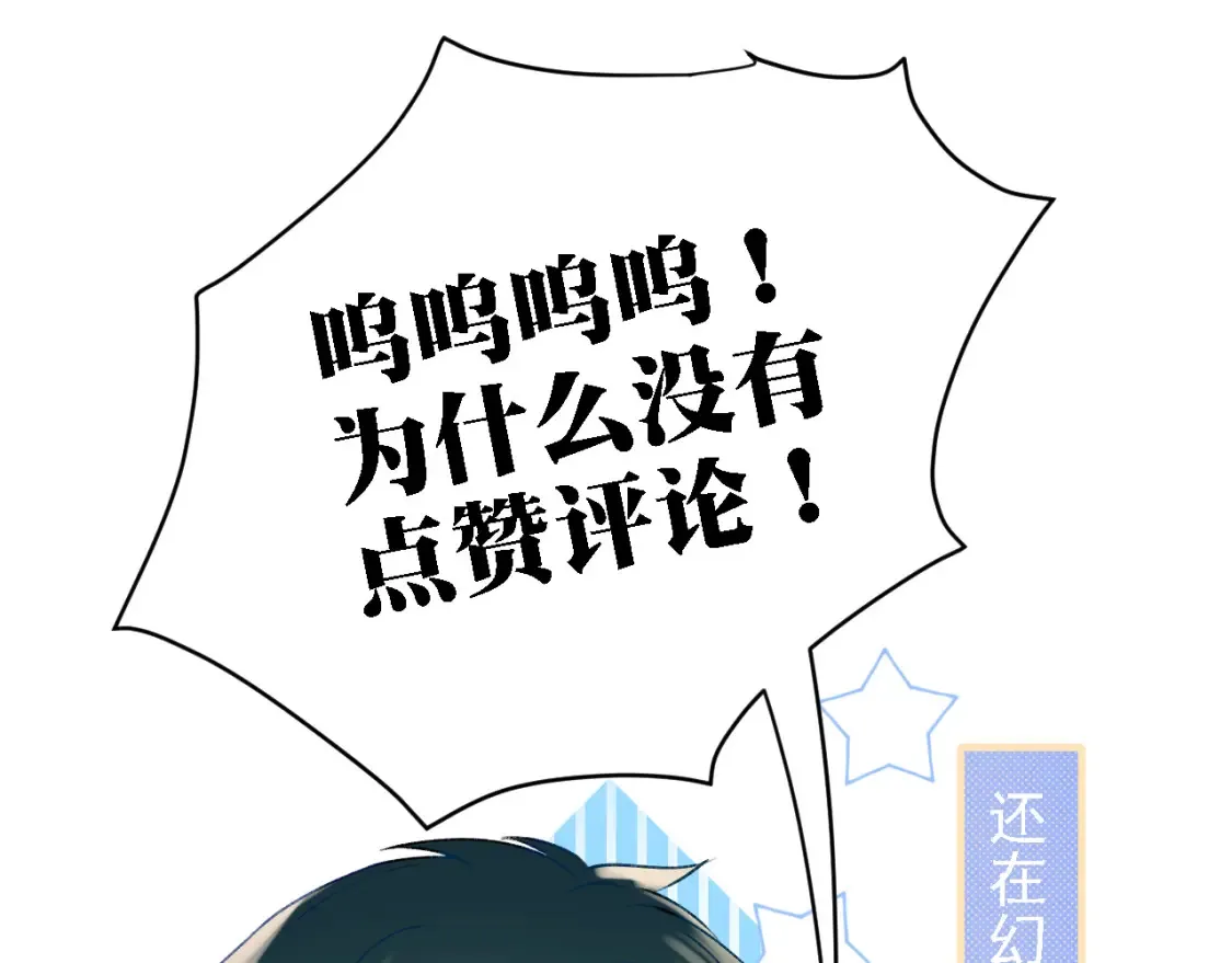 第1话 冠军 第192页
