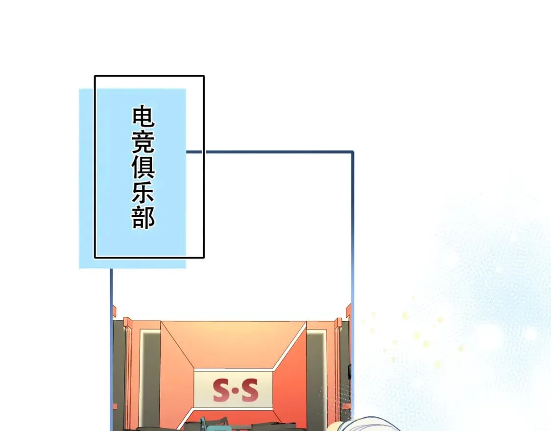 第5话 心跳 第4页