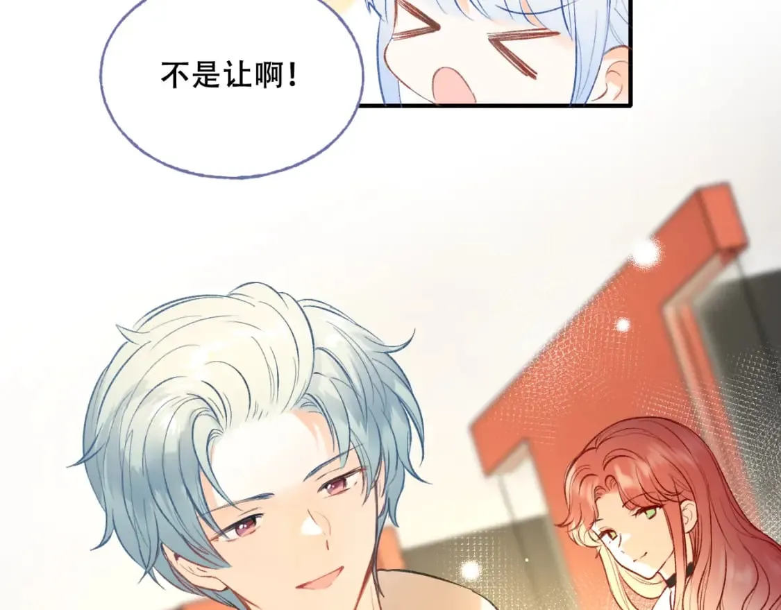 第5话 心跳 第9页
