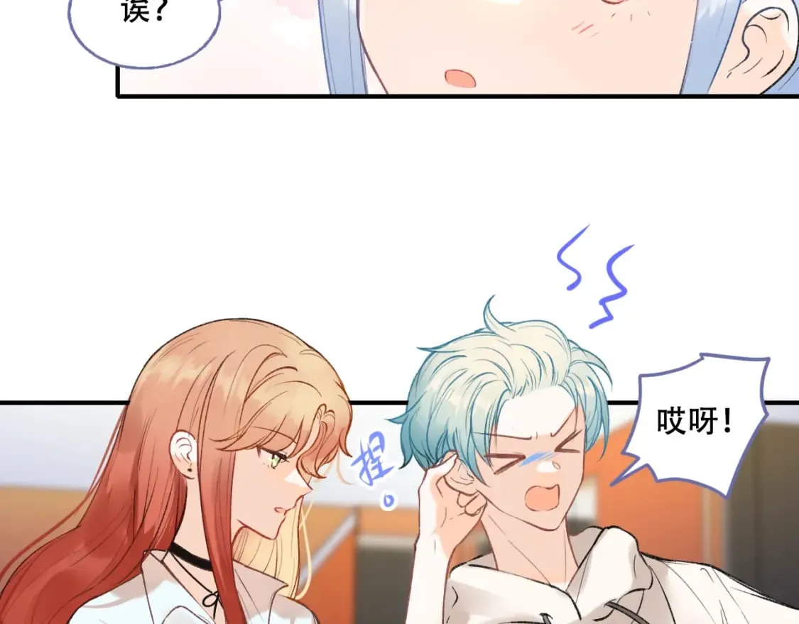 第5话 心跳 第12页