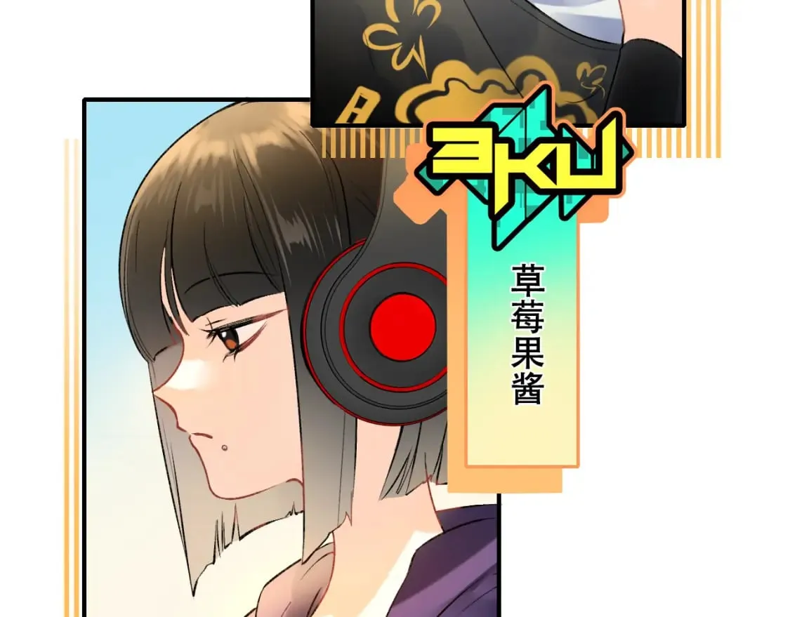 第5话 心跳 第25页