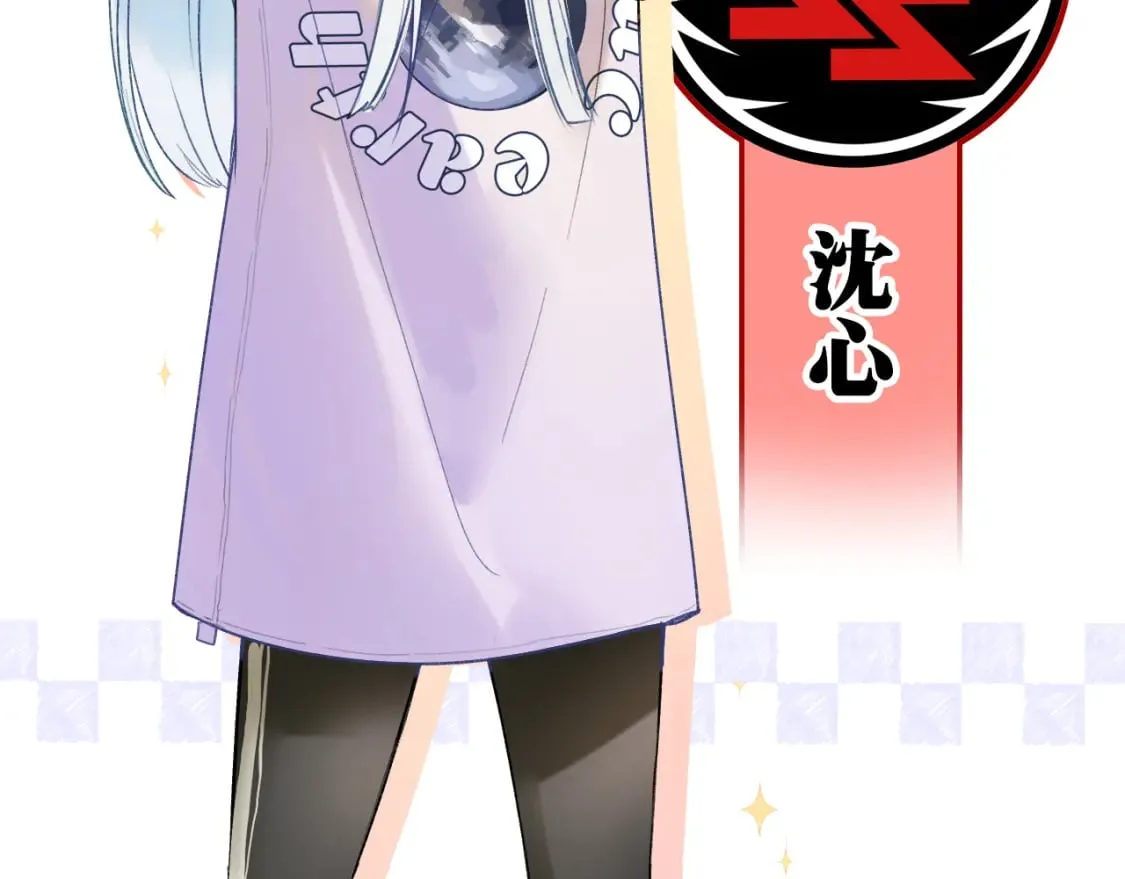 第5话 心跳 第28页