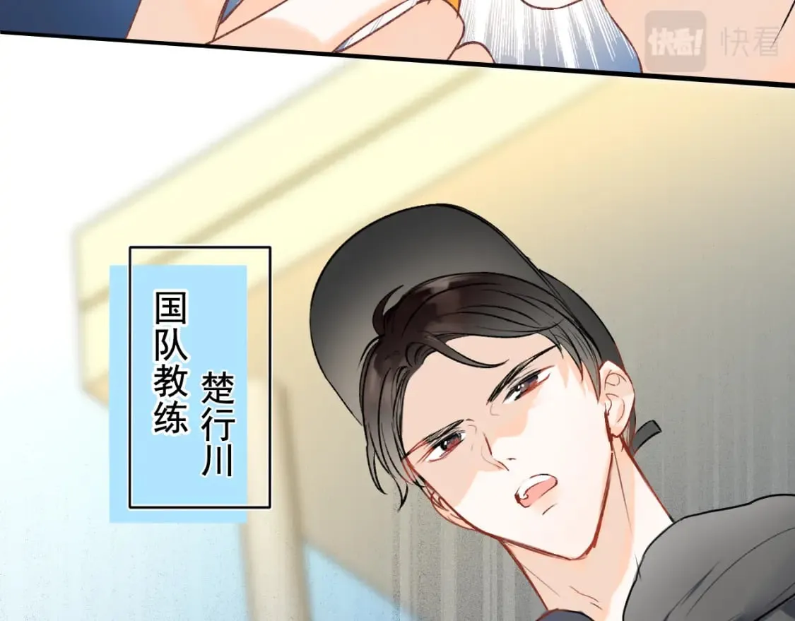 第5话 心跳 第31页