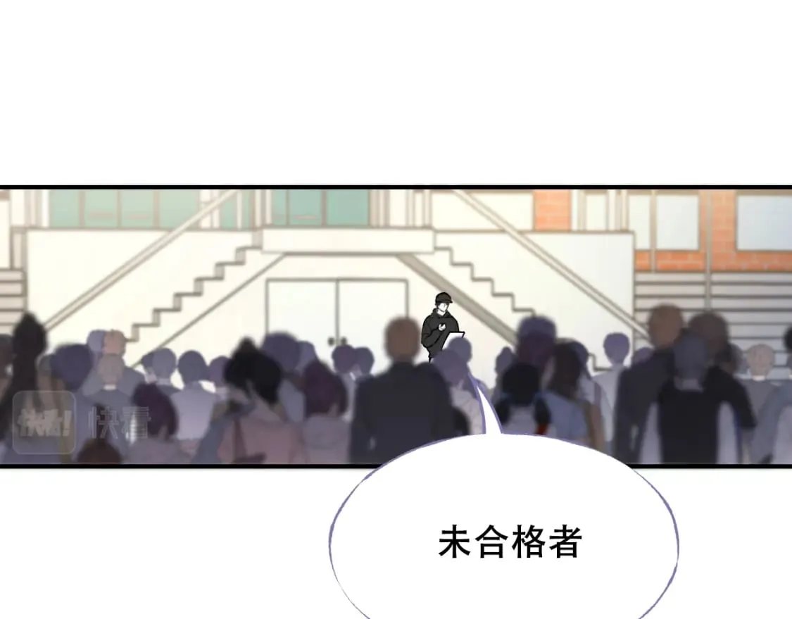 第5话 心跳 第34页