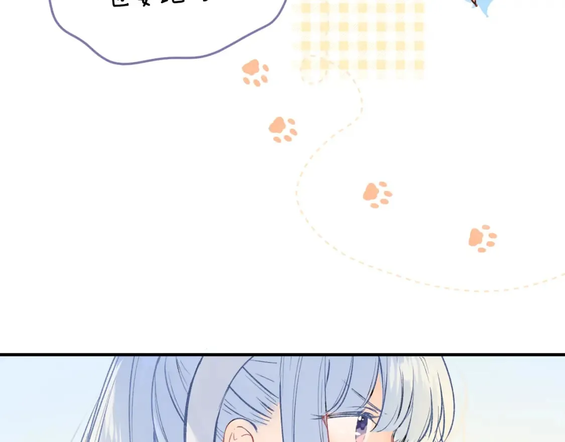 第5话 心跳 第37页