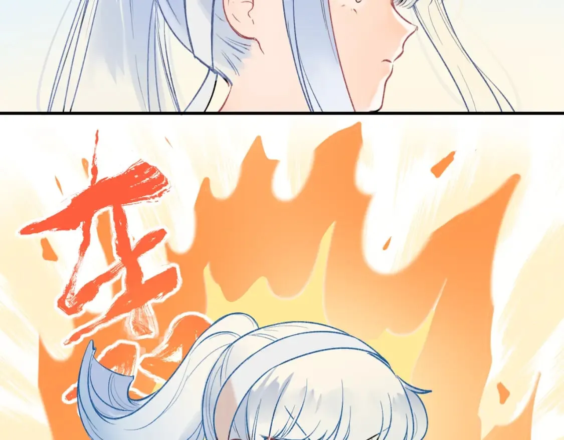 第5话 心跳 第38页