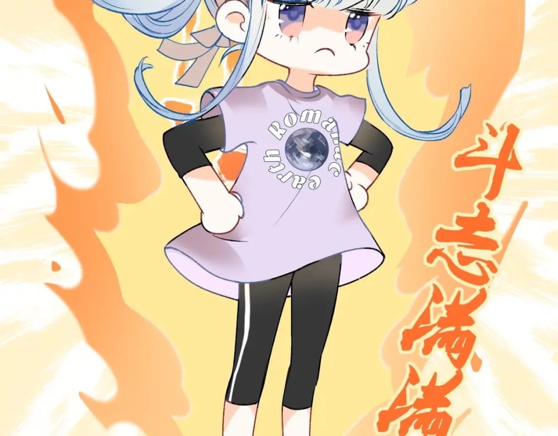 第5话 心跳 第39页