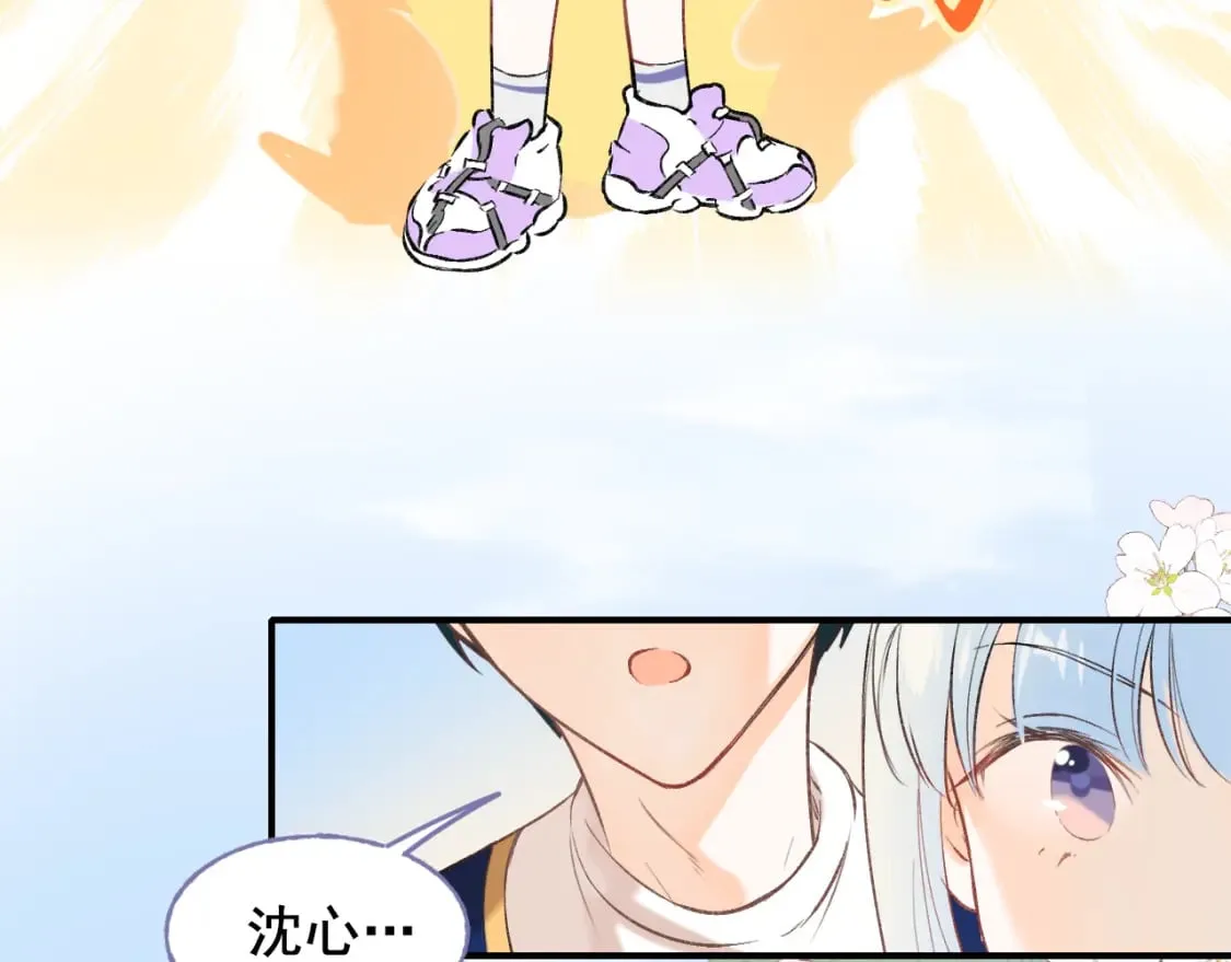 第5话 心跳 第40页