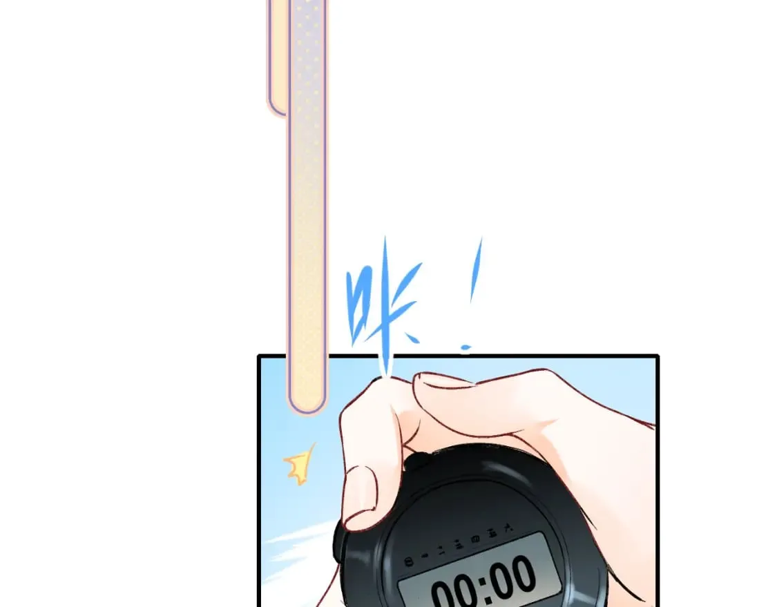 第5话 心跳 第51页