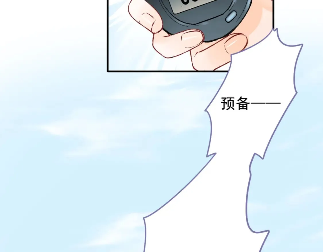 第5话 心跳 第52页