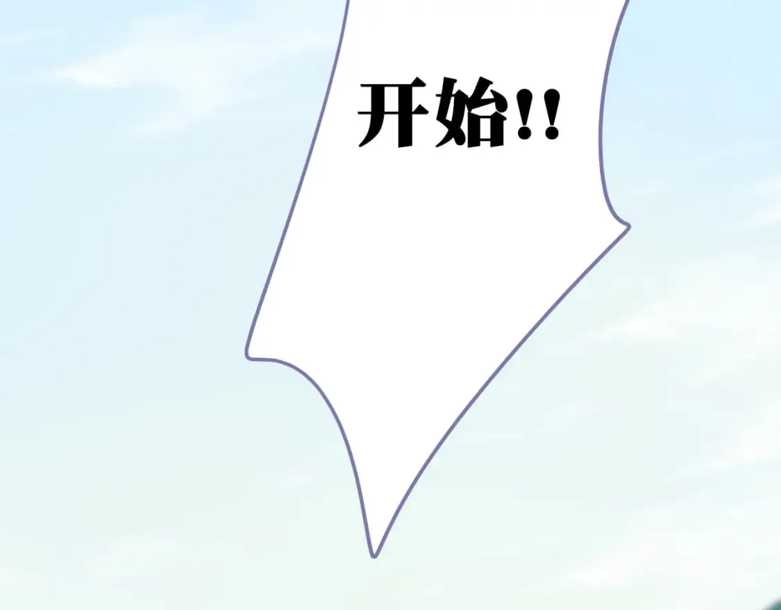 第5话 心跳 第53页